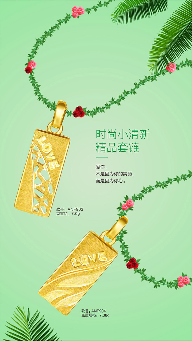 珠宝/黄金饰品/小清新套链