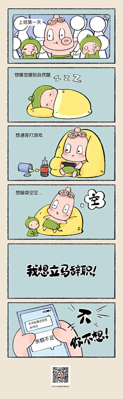 迪迦++采集到1苗木