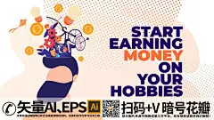 qq28275342科技互联网扁平风人物团队协作ai矢量插画 (2)