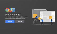 HLhailei采集到Web引导页 头部banner