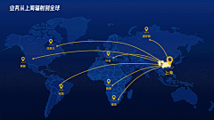 界白采集到PPT-地图