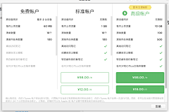 HLhailei采集到app-支付页面