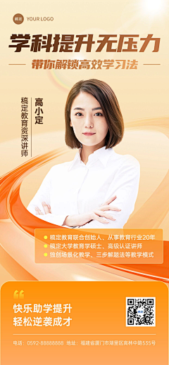 Lxx–采集到人物海报