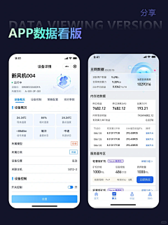 一九九四年夏末采集到App-界面/视觉