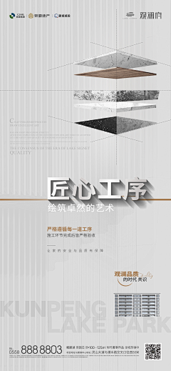 LH用工作qq采集到价值点