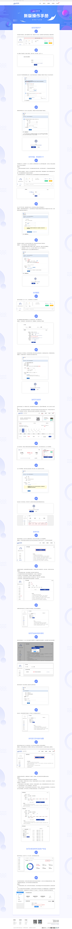 米O苏采集到Ms_网页设计