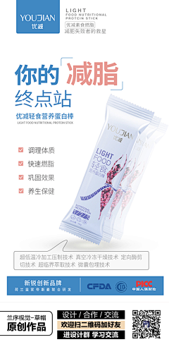 BennyYoung采集到易拉宝