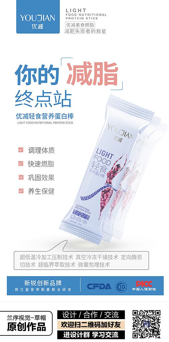 兰序视觉-品牌视觉、微商、电商、淘宝、天...
