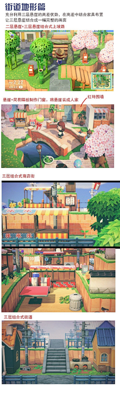 FrostKeven采集到动森参考