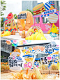户外广场创意市集｜前海印里520面包烘培市 - 小红书