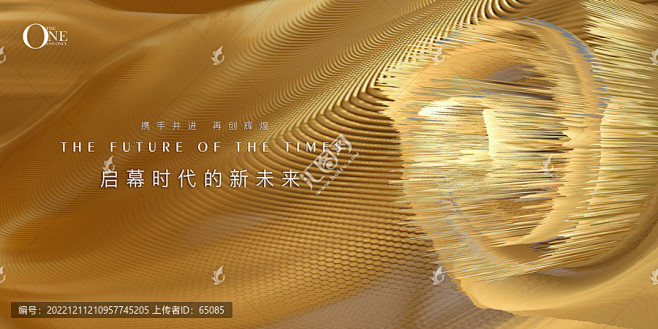 金色视觉发布会主KV
