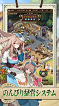 異世界のんびりライフ遊戲截圖