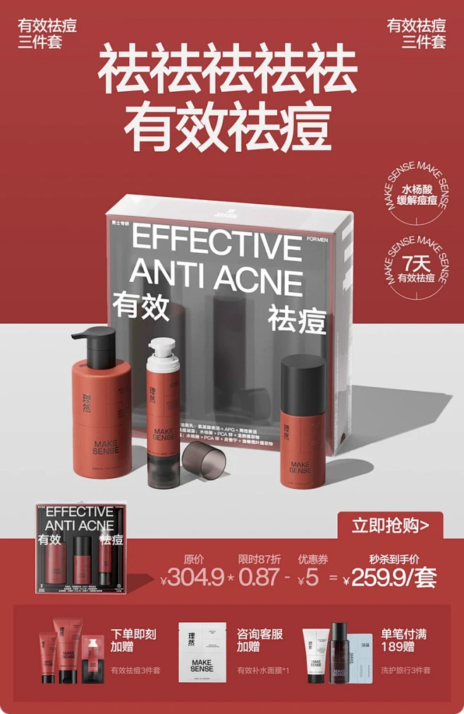 理然旗舰店-花瓣网