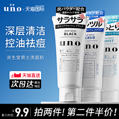 초읽采集到主图