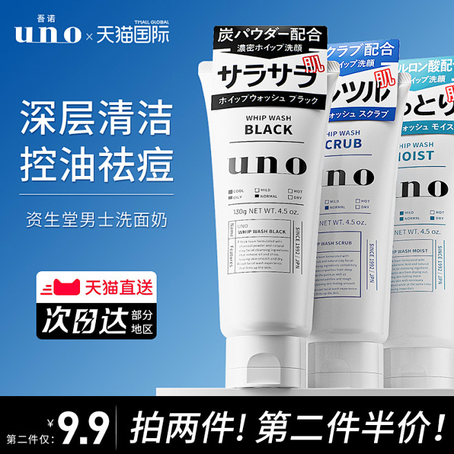 淘宝搜索
