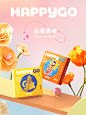 【新品上市】海昌Happygo隐形近视眼镜美瞳季抛2片大小直径官网-tmall.com天猫