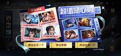 Zoeeeee_ya采集到T弹窗促销