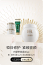 HR赫莲娜官方旗舰店