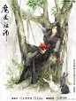 魔道祖师动画 #魔道祖师动画# 再见便是夷陵老祖。 ​​​​