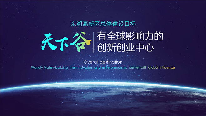 锐普-高端PPT设计