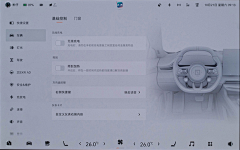 你干嘛辣么凶!采集到HMI/极氪