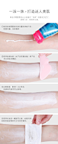 韩国新版天美娇脱毛膏男女唇部阴毛腋下全身专用温和不刺激150ml-淘宝网