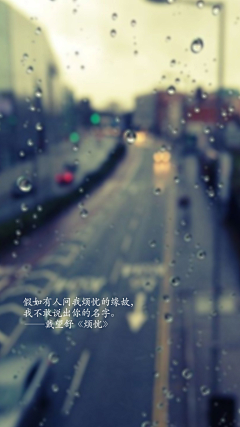 一舟之语采集到雨思