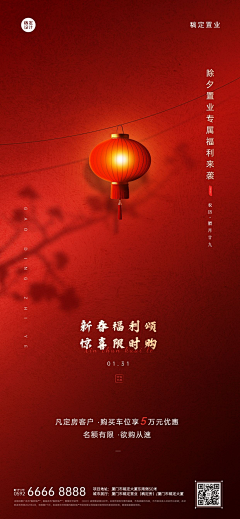 飞哥X采集到节气类