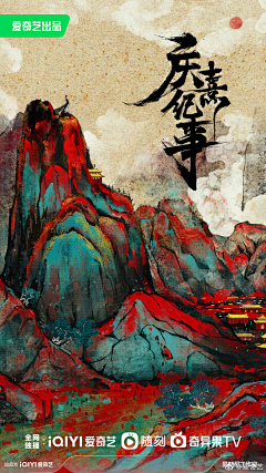 HmQIF_也许采集到电影海报、