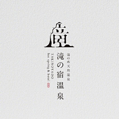 violence的捏捏猫采集到字体设计