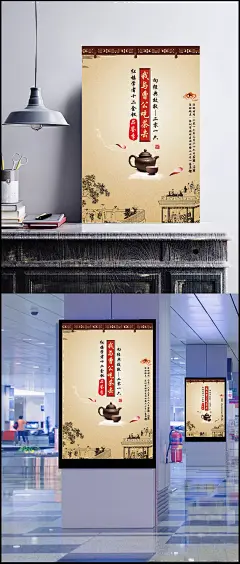 十二金钗茶馆海报|PSD素材,广告设计模板,海报设计,茶馆海报,中国风,茶馆,红楼梦,品鉴季,茶壶,花瓣,线描,PSD