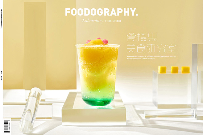 食摄集美食摄影工作室FOODOGRAPH...