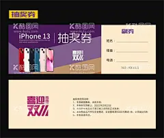 手机抽奖券卡  - 源文件下载【酷图网】手机抽奖券,抽奖卡,名片,卡片,紫色,金色,高档抽奖券,活动抽奖券,周年庆抽奖券,购物抽奖券,晚会抽奖券,商场抽奖券,年会抽奖券,员工抽奖券,年终抽奖券,抽奖券活动,现金券,活动代金券,活动现金券,提货券,活动优惠券,双十一,iPhone,苹果手机,喜迎双十一,cdr,