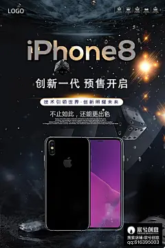 3C数码产品VR黑高科技人工智能手机音响耳机相机海报PSD素材模板 (12)