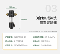 臭屁虫L采集到净水器