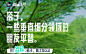 Soul 海报文案好现实：搭子可以升级朋友，朋友降级却只是路人