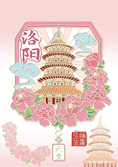 wangxiting采集到素材