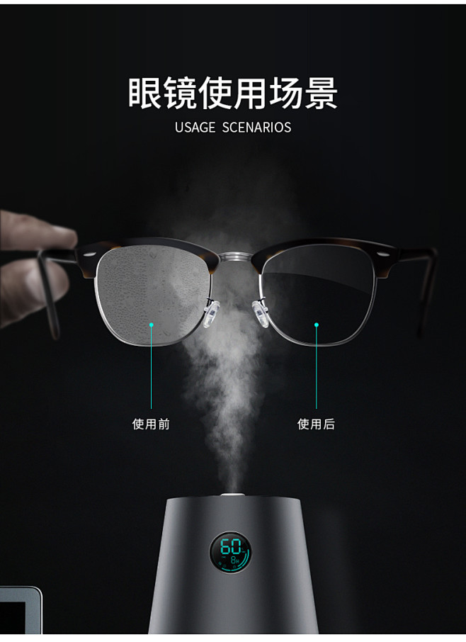 近视眼镜防雾剂 防起雾护目镜泳镜防雾喷剂...