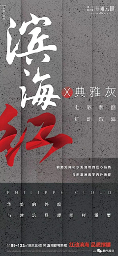 nova不是诺瓦采集到热销