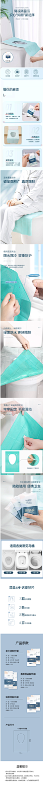 一次性马桶垫全覆盖防水坐便器垫套旅行产妇月子便携厕所坐垫纸-tmall.com天猫