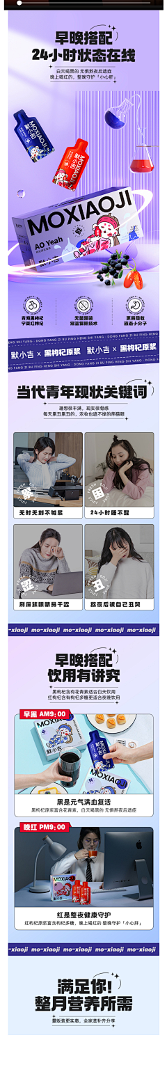 Take‘Control采集到电商(详情页)