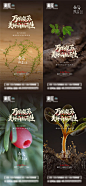 植树节环境保护日地球日海报-源文件