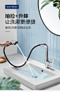 恒洁抽拉式水龙头冷热洗脸盆卫生间家用面盆龙头可伸缩升降HFM904-tmall.com天猫