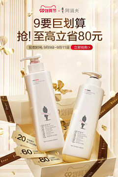 爱设计的小白菜采集到金色系