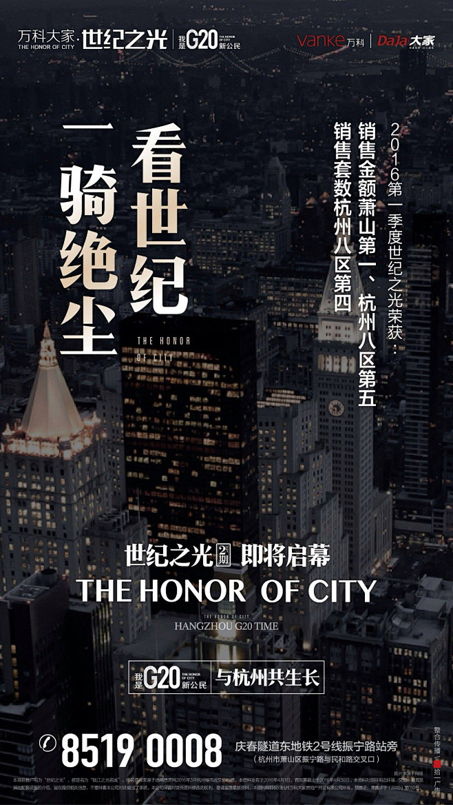 来自相册