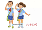 点击查看下一张