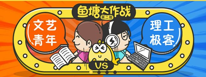 大作战