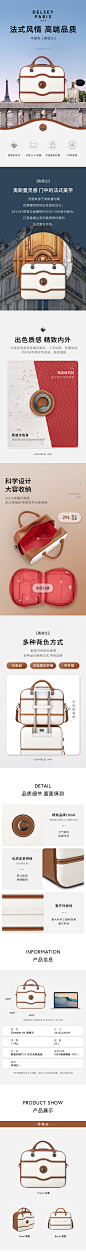 1672-香缇兰-包新