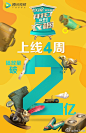 拜托了衣橱5