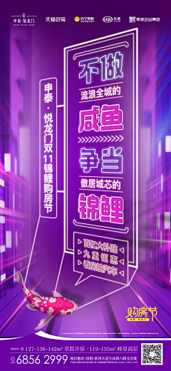 曲奇奇奇奇采集到系列